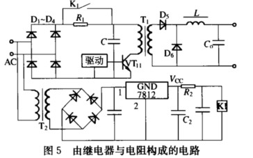 開關(guān)電源軟啟動(dòng)電路設(shè)計(jì)